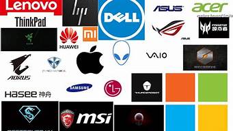 笔记本电脑一线品牌_笔记本电脑一线品牌有哪些品牌