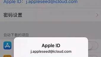 苹果id查询_苹果id查询官网入口